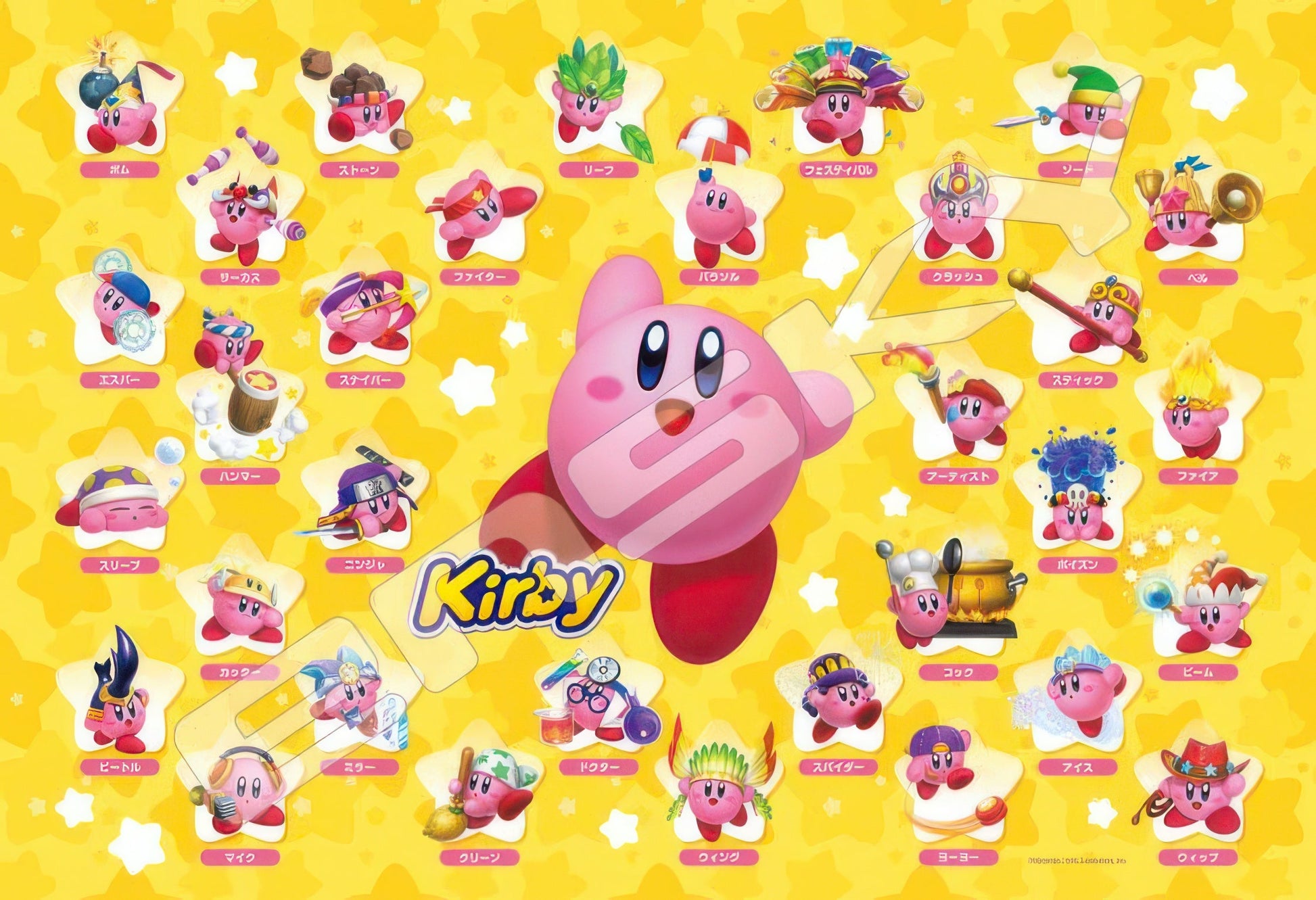 ensky-300-ml02-kirby-copy-abilities-large-collection-300-pieces-plastic-jigsaw-puzzle