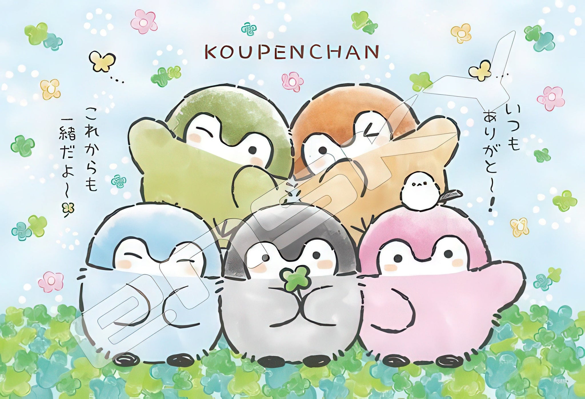 ensky-300-ml08-[light-koupen-chan]-colorful-koupen-chan-300-pieces-jigsaw-puzzle