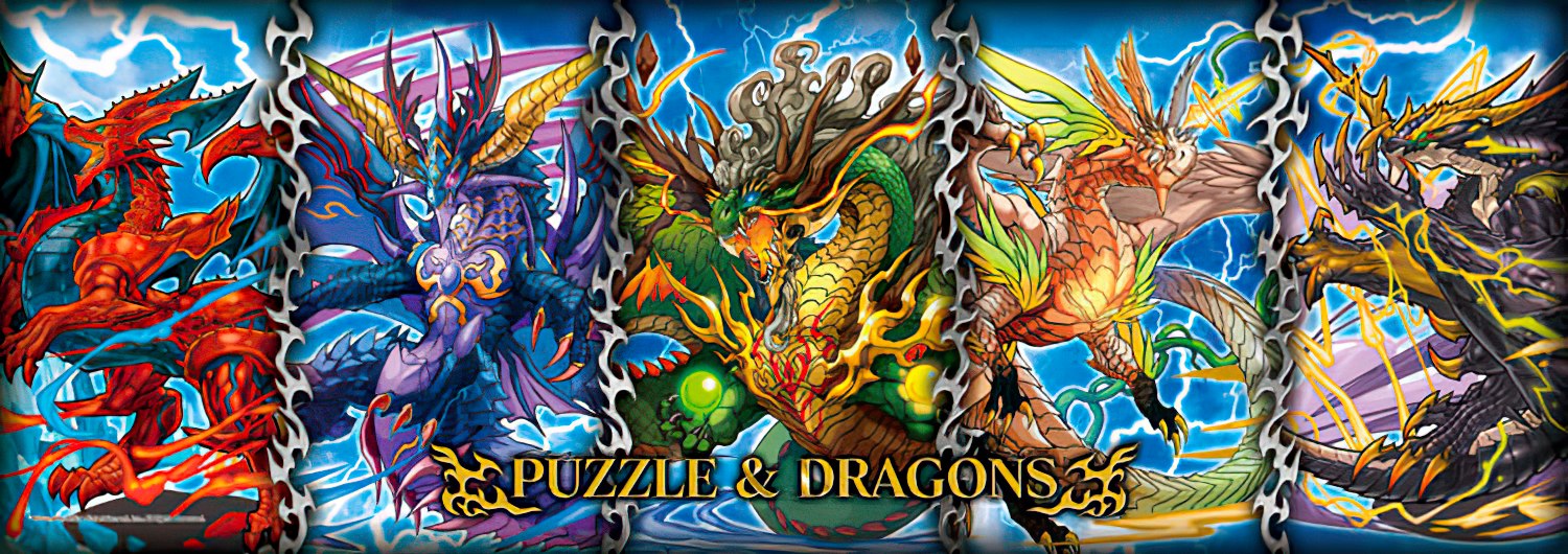 Ensky • Puzzle & Dragons • Sky Dragon Rush!!　352 PCS　Jigsaw Puzzle