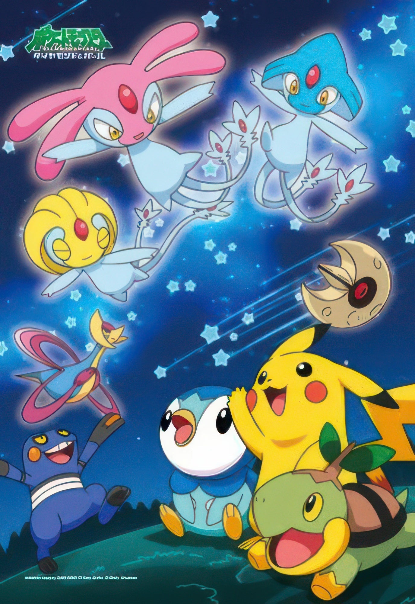 ensky-42-106-pokemon-the-movie-best-wishes-42-pieces-jigsaw-puzzle