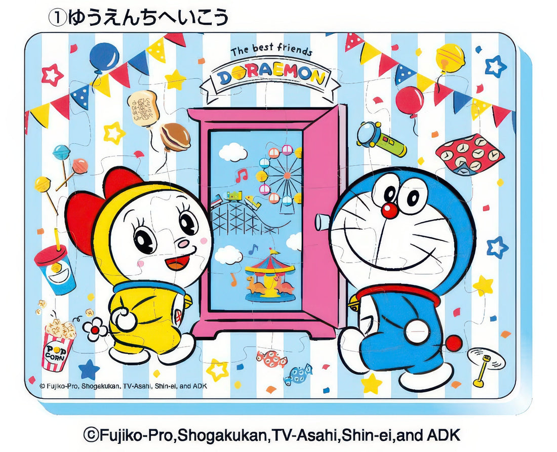 ensky-49963-doraemon-let-s-go-to-the-amusement-park-2-12-pieces-jigsaw-puzzle