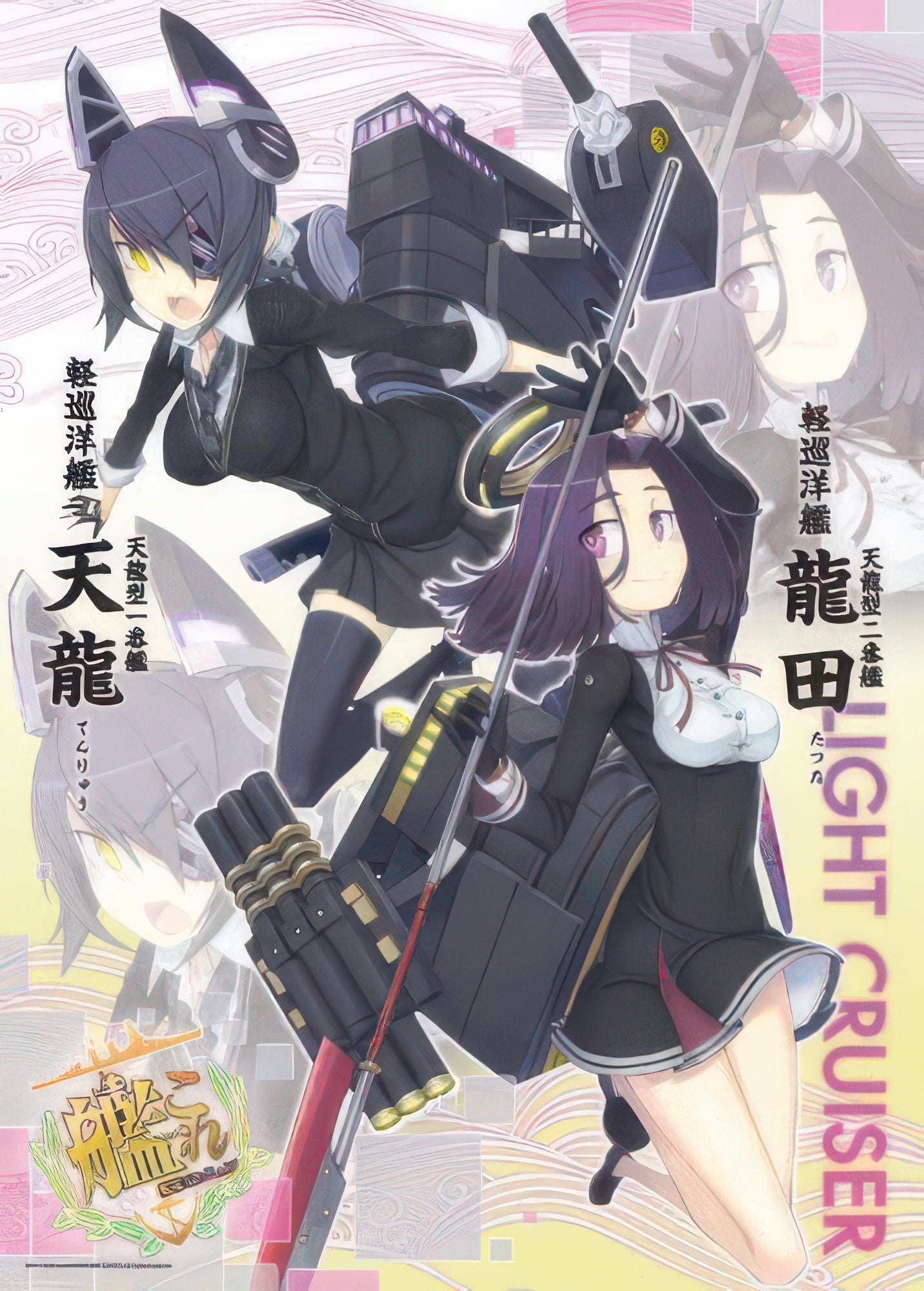 ensky-500-164-kantai-collection-tenryu-tatsuta-500-pieces-jigsaw-puzzle