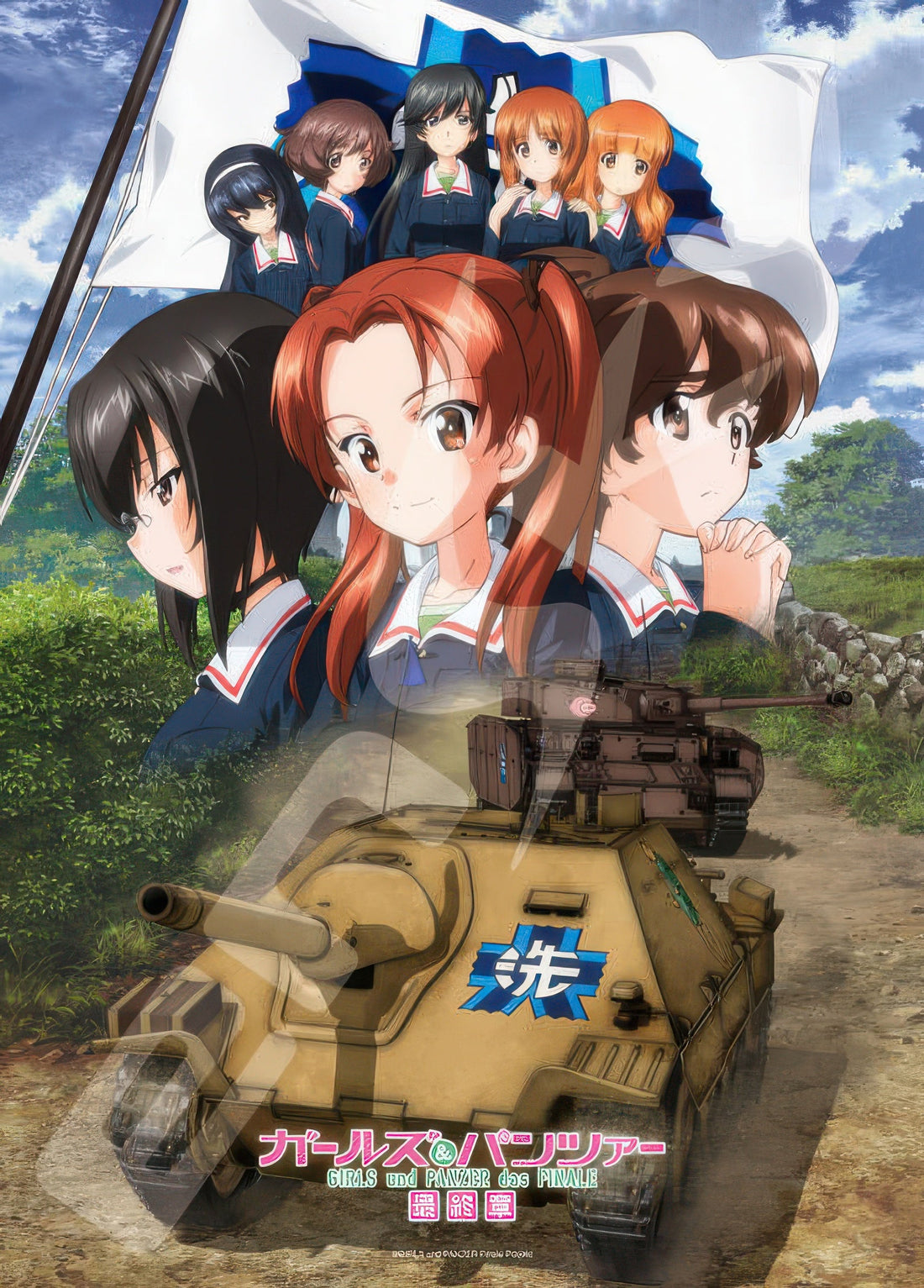 ensky-500-327-girls-und-panzer-final-chapter-episode-1-500-pieces-jigsaw-puzzle