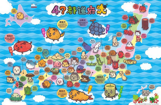 Ensky 500-L141　47 Todoufu Inu　500 Pieces Jigsaw Puzzle