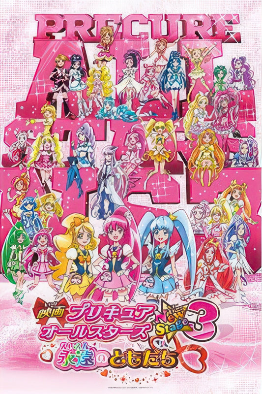 Ensky 500-L164　Pretty Cure All Stars F • Eternal Friends　500 Pieces Jigsaw Puzzle