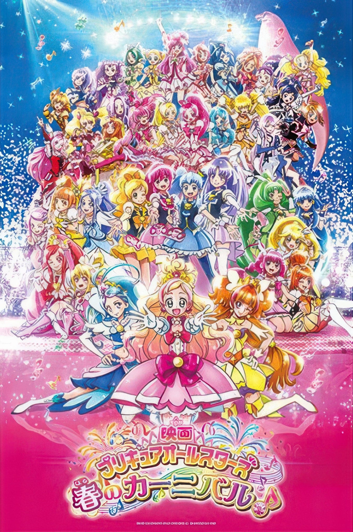 ensky-500-l168-pretty-cure-all-stars-f-spring-carnival-500-pieces-jigsaw-puzzle