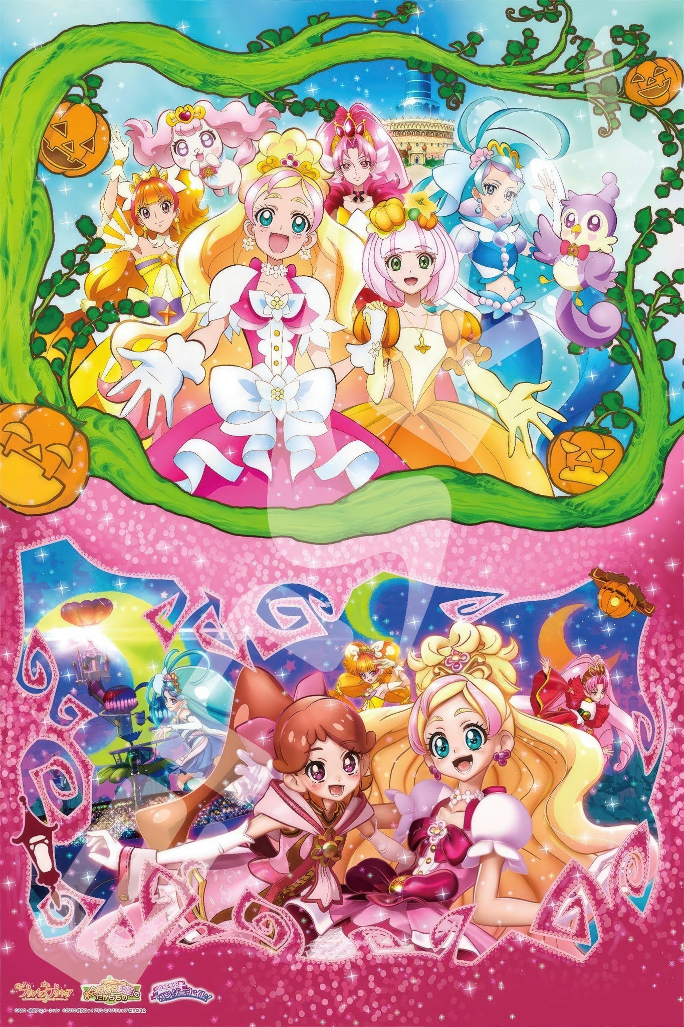 ensky-500-l171-go-princess-pretty-cure-halloween-party-500-pieces-jigsaw-puzzle