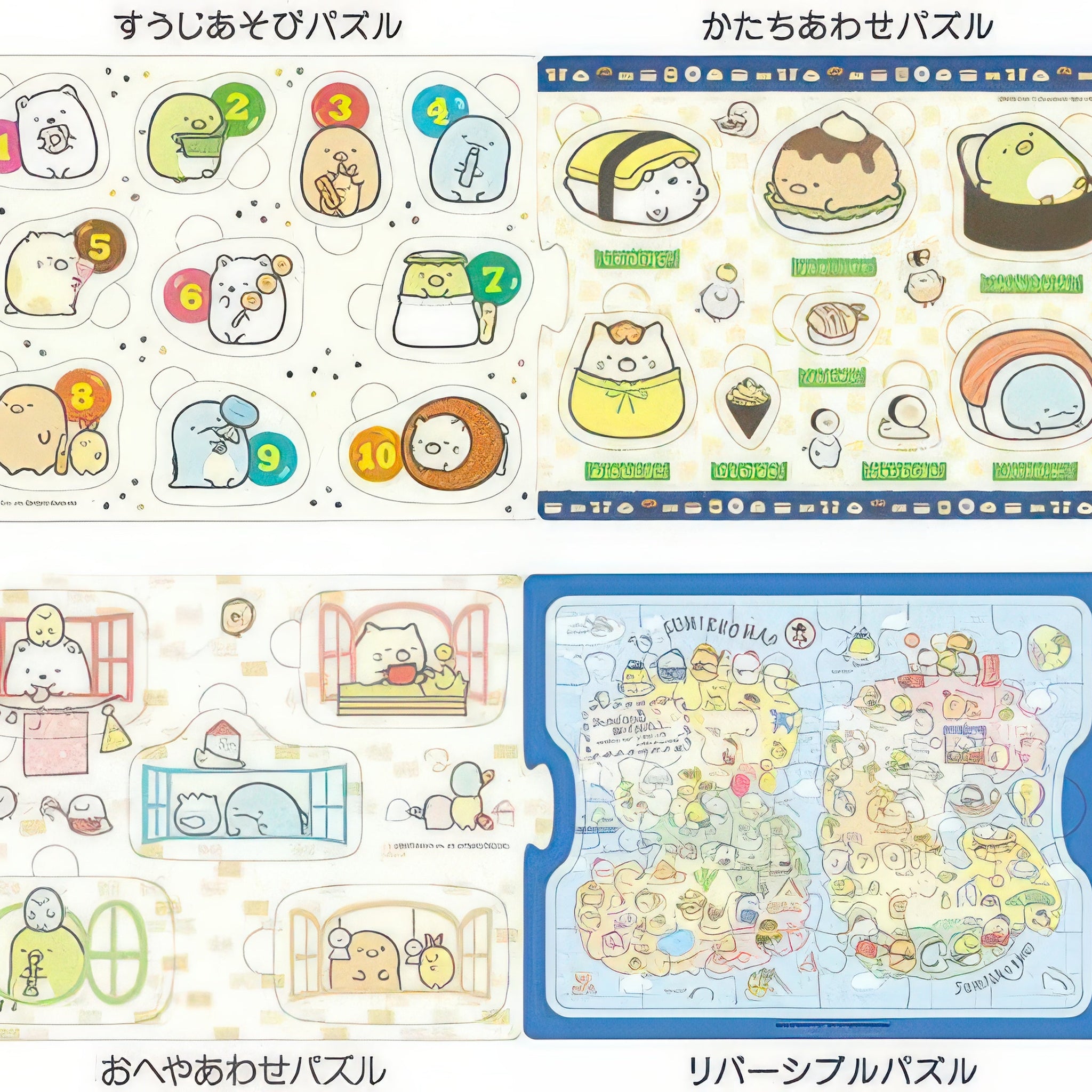 ensky-50094-outing-puzzle-set-sumikko-gurashi-49-pieces-jigsaw-puzzle