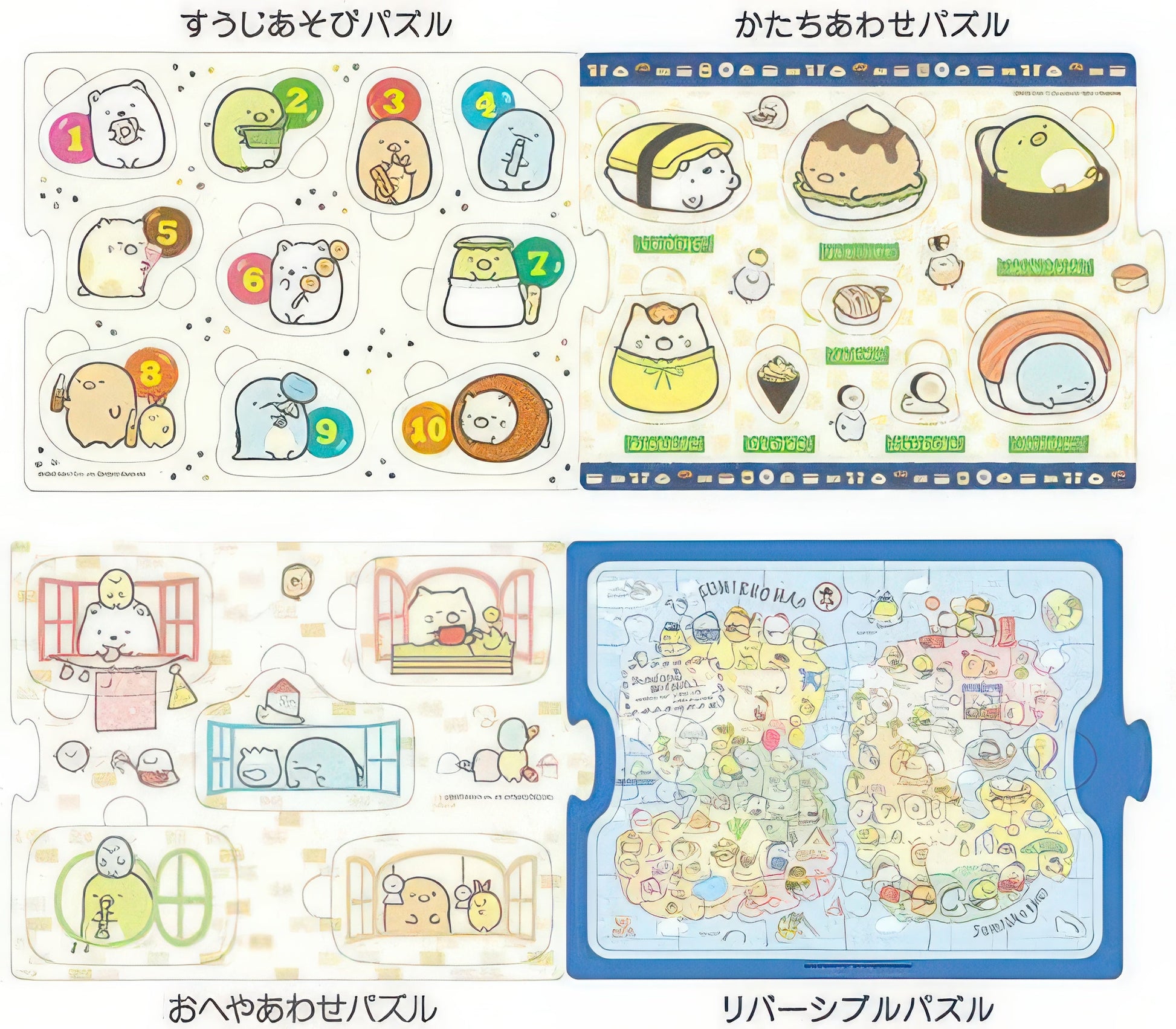 ensky-50094-outing-puzzle-set-sumikko-gurashi-49-pieces-jigsaw-puzzle