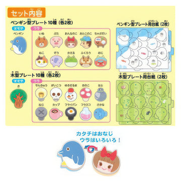 ensky-50095-on-the-go-puzzle-set-multipack-4-kids-puzzle