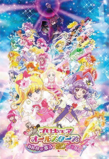 ensky-500t-l01-pretty-cure-all-stars-f-let-s-all-sing-500-pieces-jigsaw-puzzle