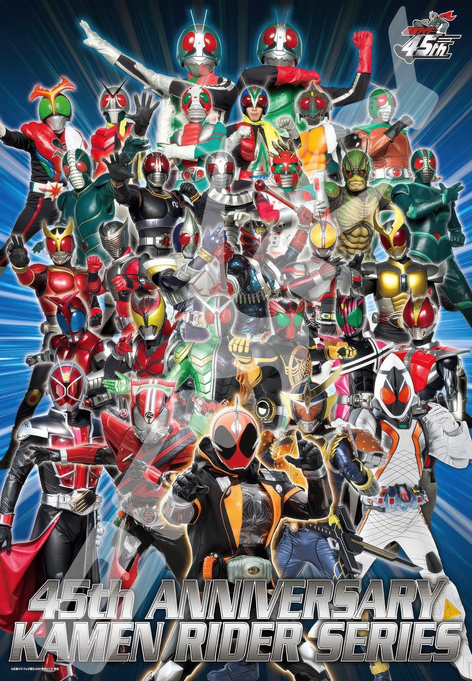 ensky-500t-l04-kamen-rider-45th-anniversary-legendary-heroes-500-pieces-jigsaw-puzzle