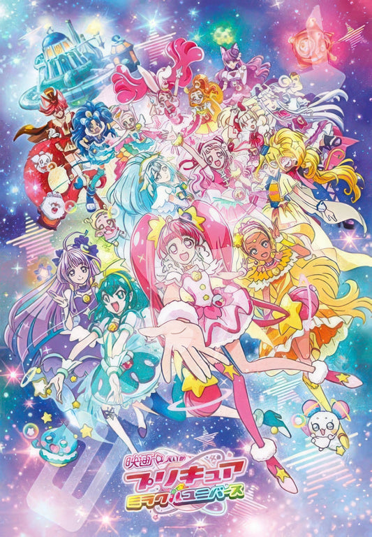 Ensky 500T-L23　Pretty Cure Miracle Universe　500 Pieces Jigsaw Puzzle