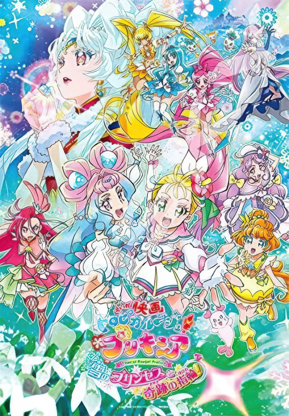 ensky-500t-l31-pretty-cure-snow-princess-miracle-ring-500-pieces-jigsaw-puzzle