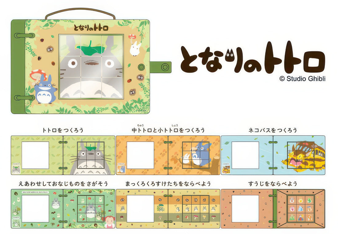 ensky-50303-my-neighbor-totoro-9-pieces-3d-puzzle