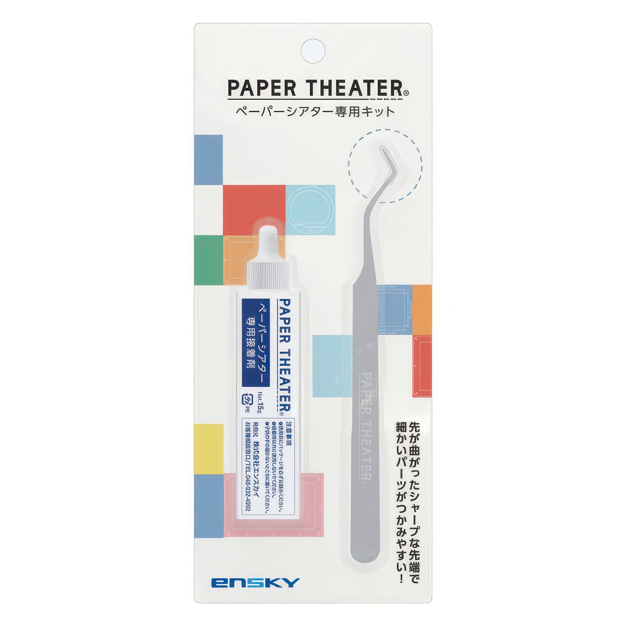 ensky-52399-paper-theater-kit-accessories