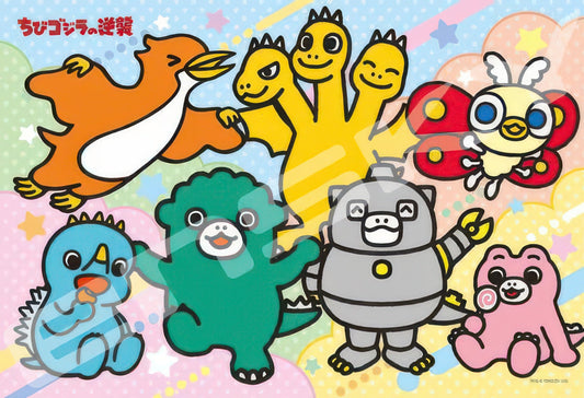 Ensky 70-L10　Chibi Godzilla Friends Gathering　70 Pieces Jigsaw Puzzle