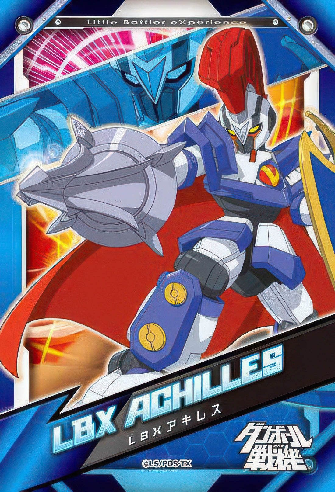 ensky-70-m07-little-battlers-experience-lbx-achilles-70-pieces-jigsaw-puzzle