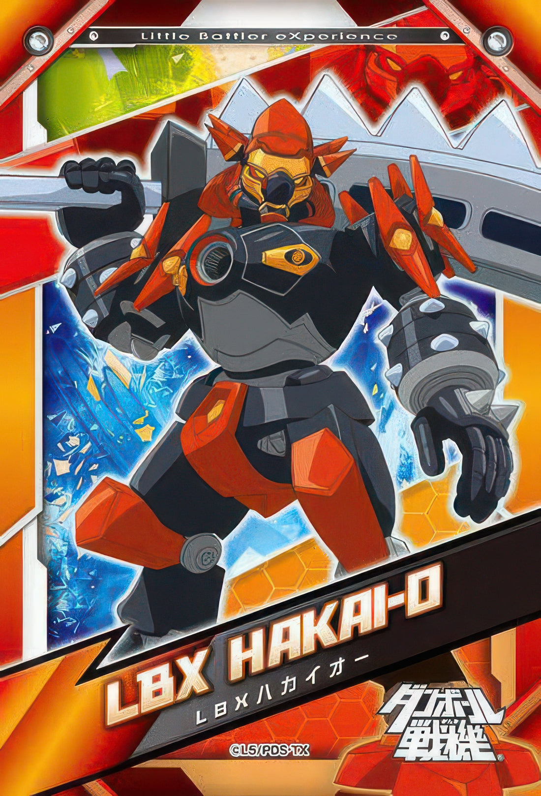 ensky-70-m09-little-battlers-experience-lbx-hakai-o-70-pieces-jigsaw-puzzle