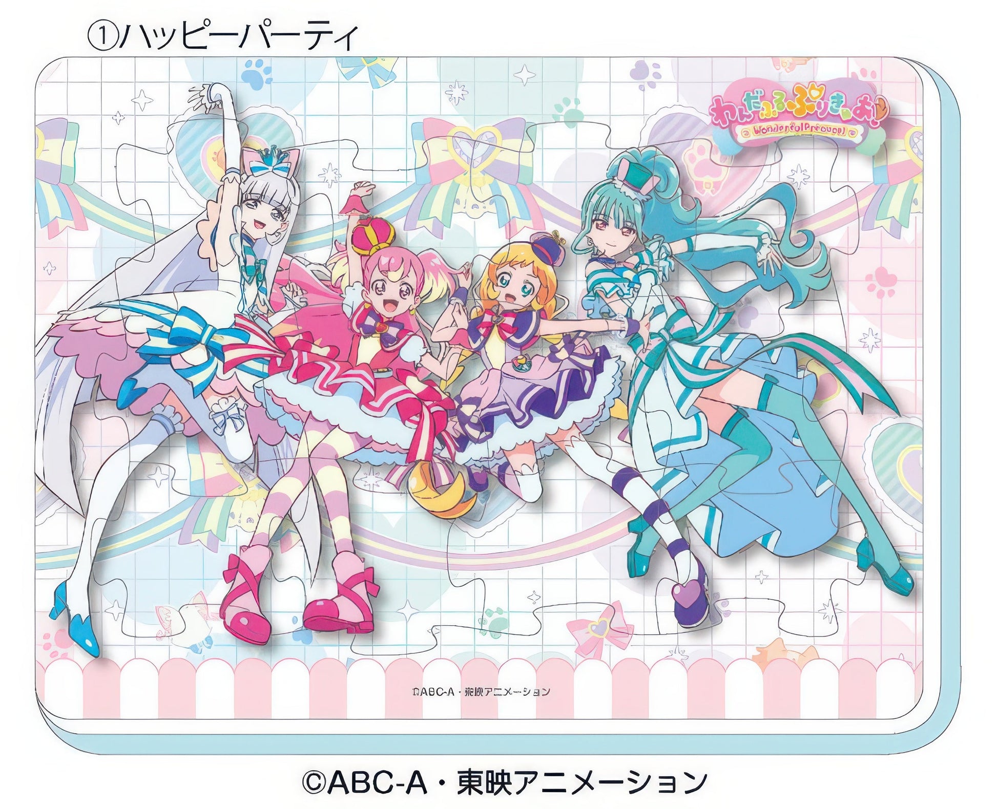 ensky-80248-pretty-cure-happy-party-precure-12-pieces-jigsaw-puzzle