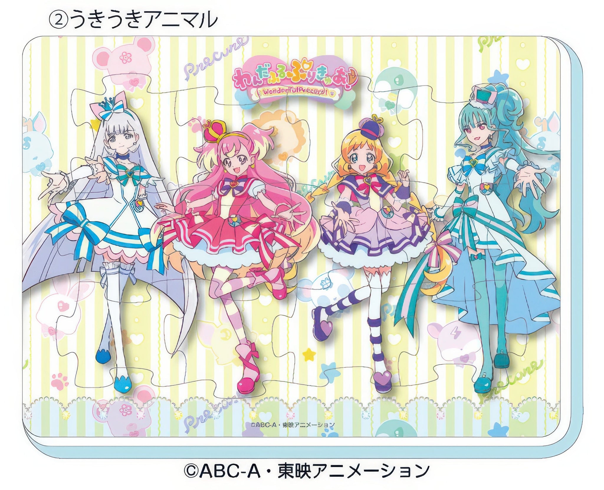 ensky-80256-pretty-cure-exciting-animal-precure-12-pieces-jigsaw-puzzle