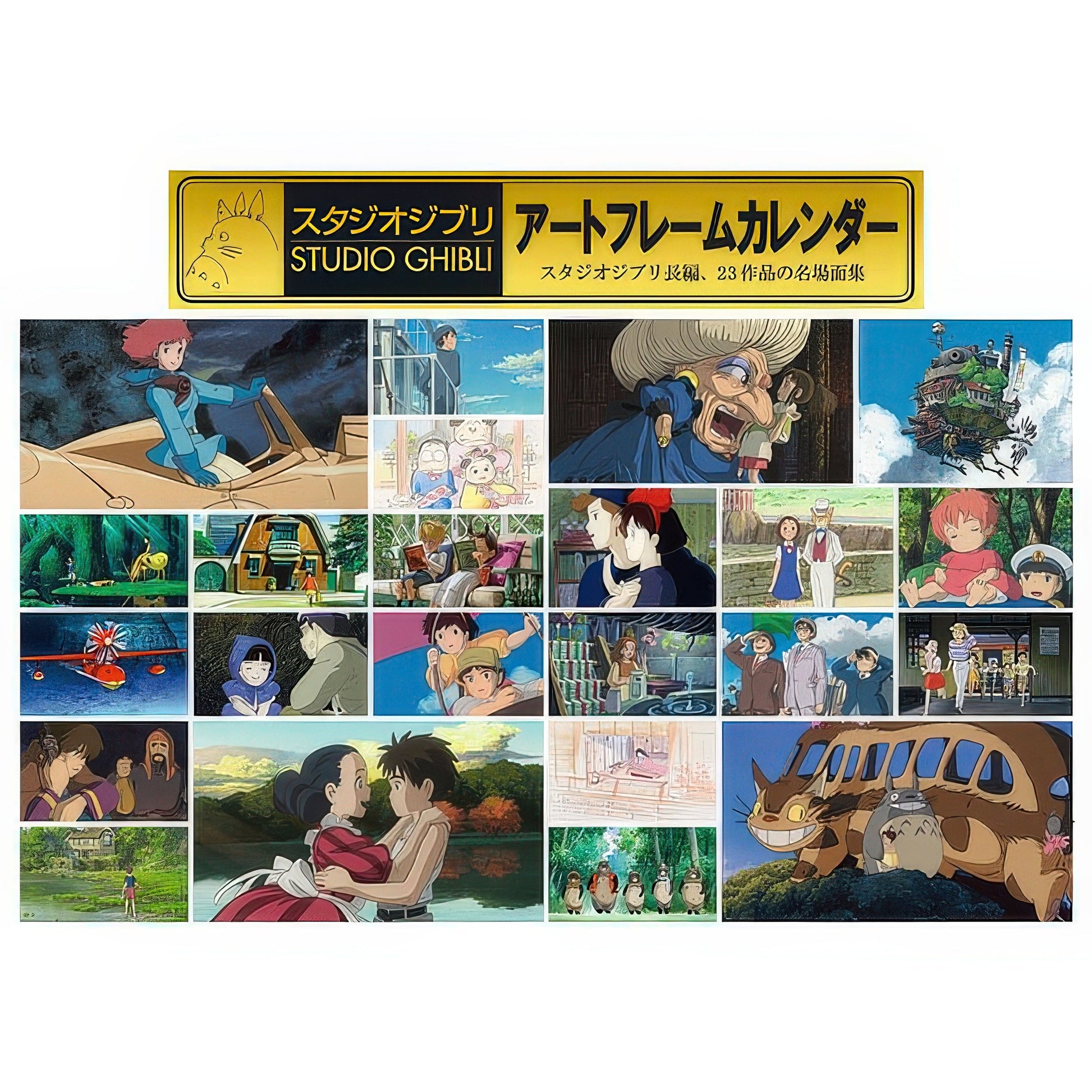 ensky-cl-003-2025-calendar-studio-ghibli-art-frame-calendar-misc-goods