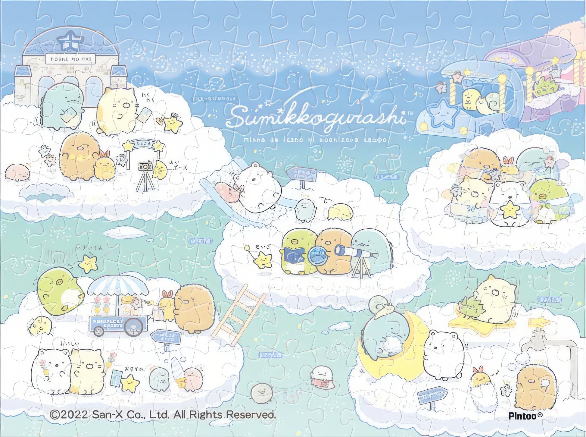 ensky-ma-81-sumikko-gurashi-starry-sky-walk-150-pieces-plastic-jigsaw-puzzle