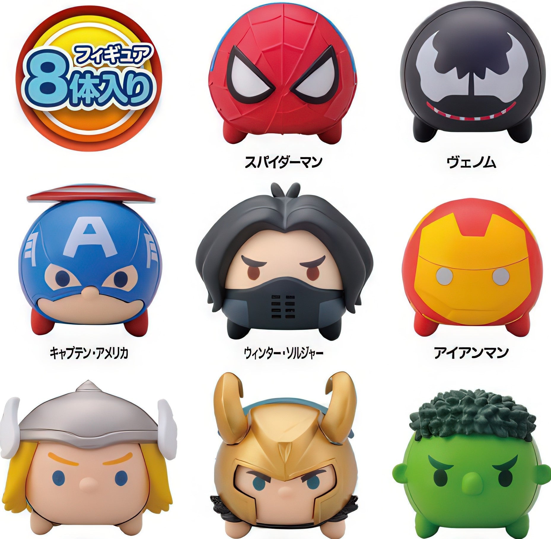 ensky-nos-68-tsum-tsum-marvel-ver-misc-goods