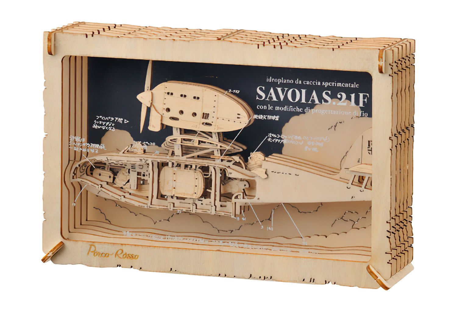 Ensky • Studio Ghibli • Savoia S.21F / Wood　Paper Theater