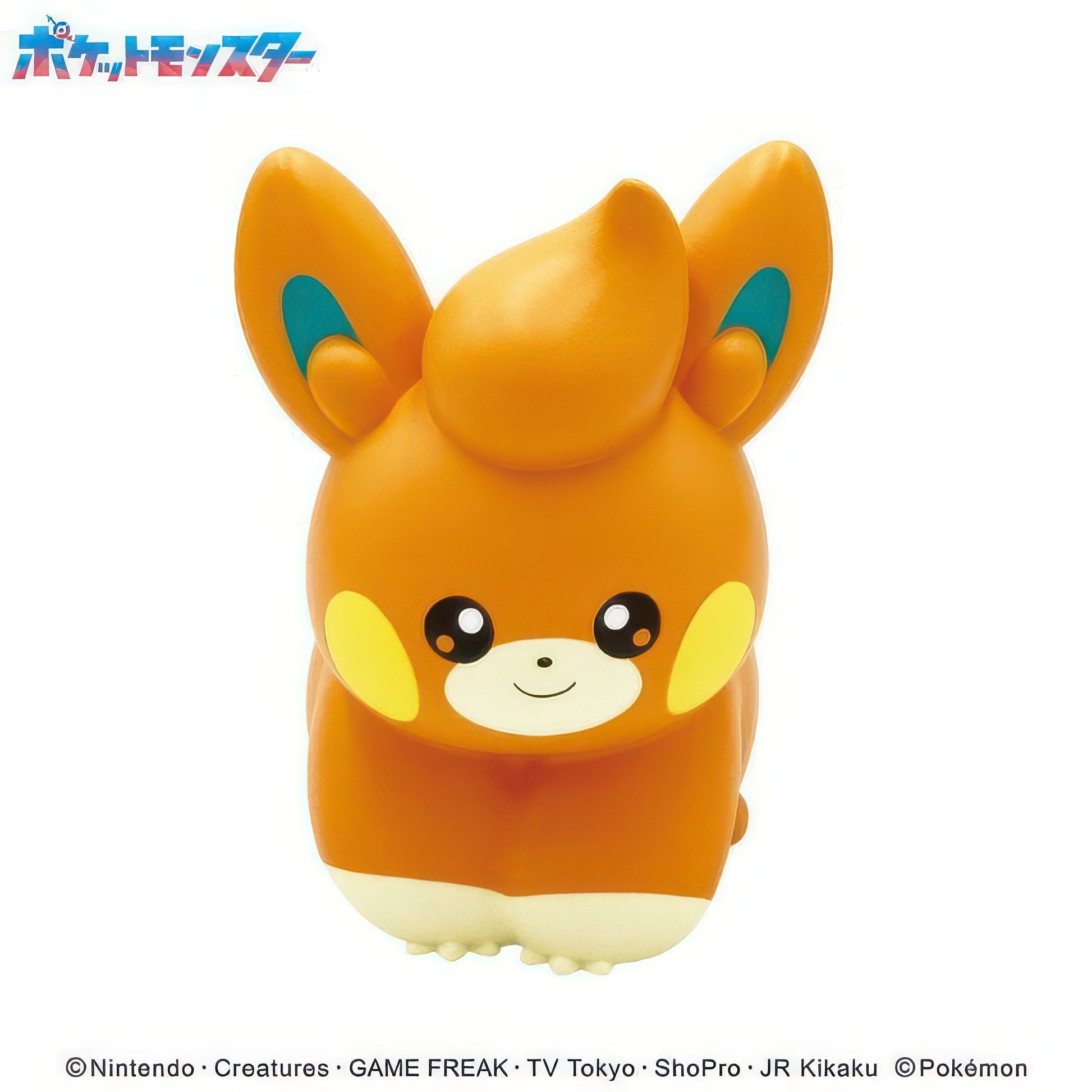 ensky-st-04cb-pikachu-pokemon-coin-bank-pawmi-misc-goods