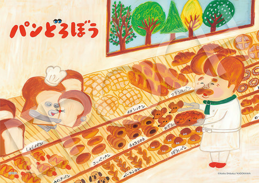 Epoch 02-225　Pandorobo • Bread Thief Surisuri　108 Pieces Jigsaw Puzzle