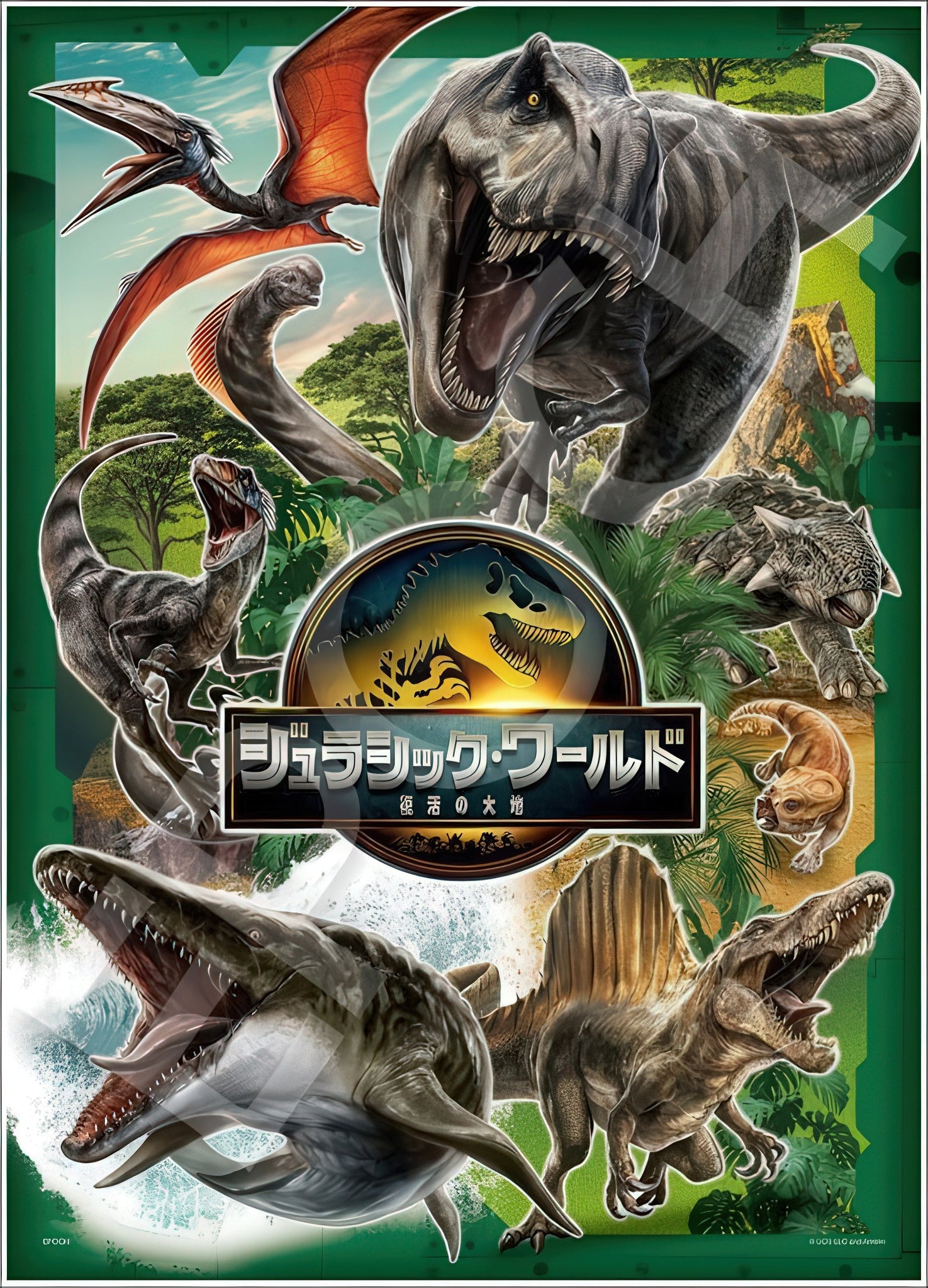 epoch-07-471-jurassic-world:-dinosaur-mission-500-pieces-jigsaw-puzzle