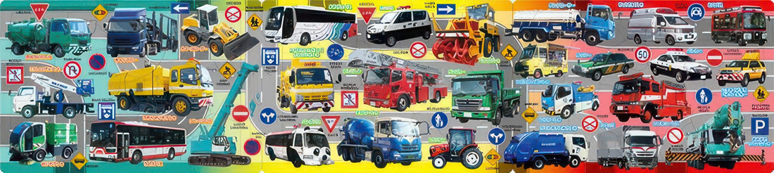 epoch-24-109-truck-various-work-vehicles-74-multipack-kids-puzzle