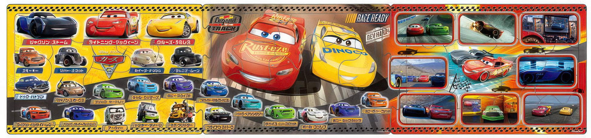 epoch-24-117-cars-3-36-multipack-kids-puzzle