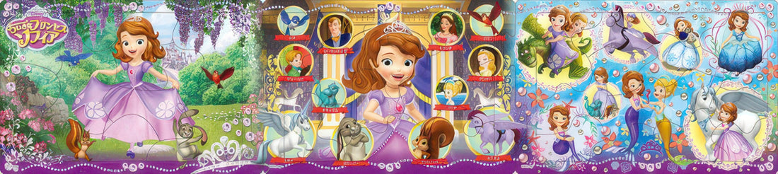 epoch-24-122-princess-sofia-pink-pendant-36-multipack-kids-puzzle