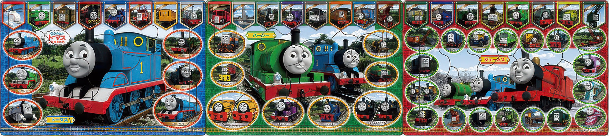 epoch-24-125-thomas-friends-colourful-friends-45-multipack-kids-puzzle