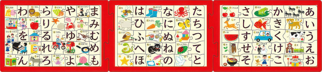 epoch-24-127-hiragana-100-multipack-kids-puzzle