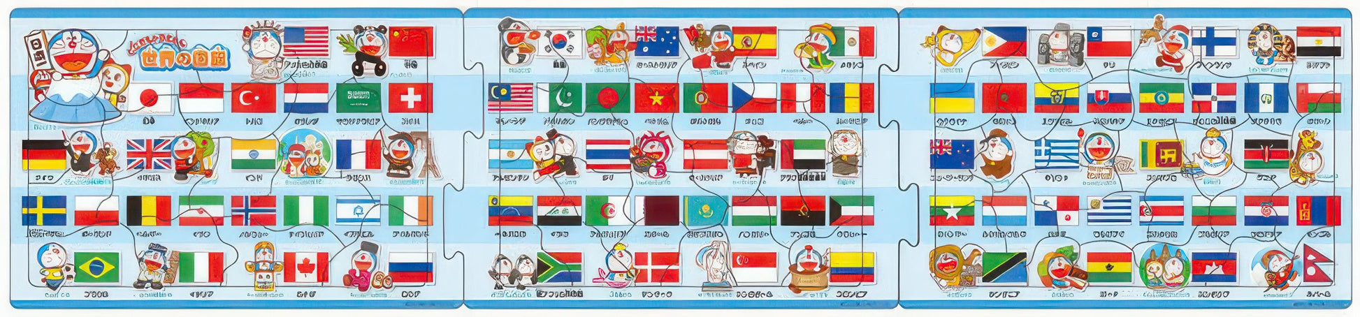 epoch-24-138-world-flags-74-multipack-kids-puzzle