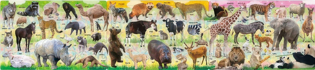 epoch-24-148-lots-of-animals-is-fun-45-multipack-kids-puzzle