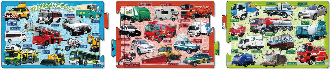 epoch-24-167-car-do-your-best-36-multipack-kids-puzzle