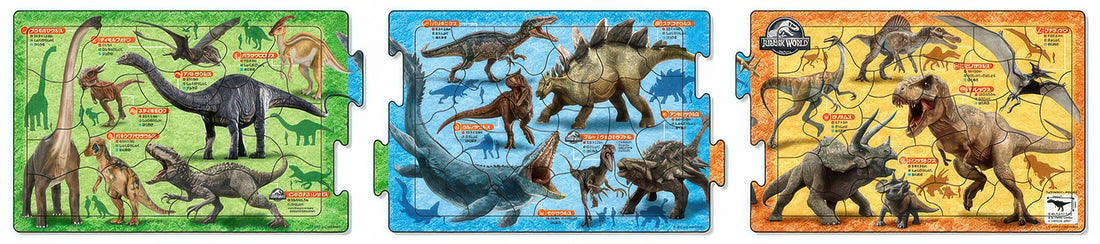 epoch-24-168-dinosaur-encyclopedia-74-multipack-kids-puzzle