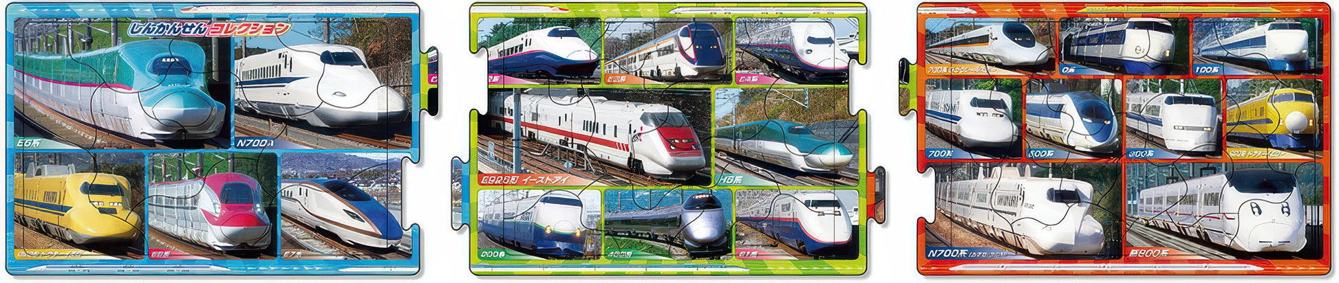 epoch-24-184-train-shinkansen-collection-45-multipack-kids-puzzle