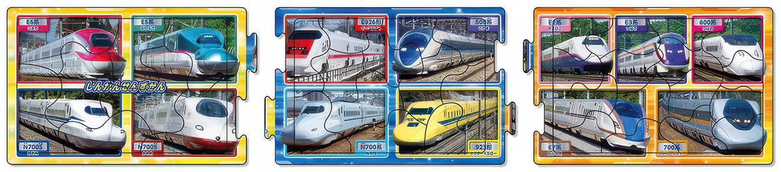 epoch-24-186-train-shinkansen-36-multipack-kids-puzzle