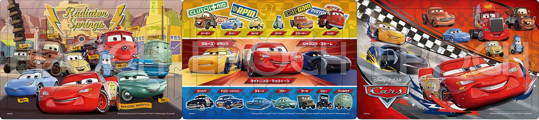 epoch-24-210-cars-3-radiator-springs-friends-45-multipack-jigsaw-puzzle