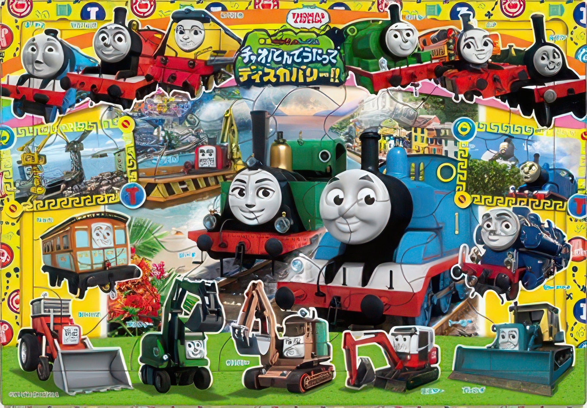 epoch-25-002-thomas-friends-sing-and-discover-32-pieces-kids-puzzle