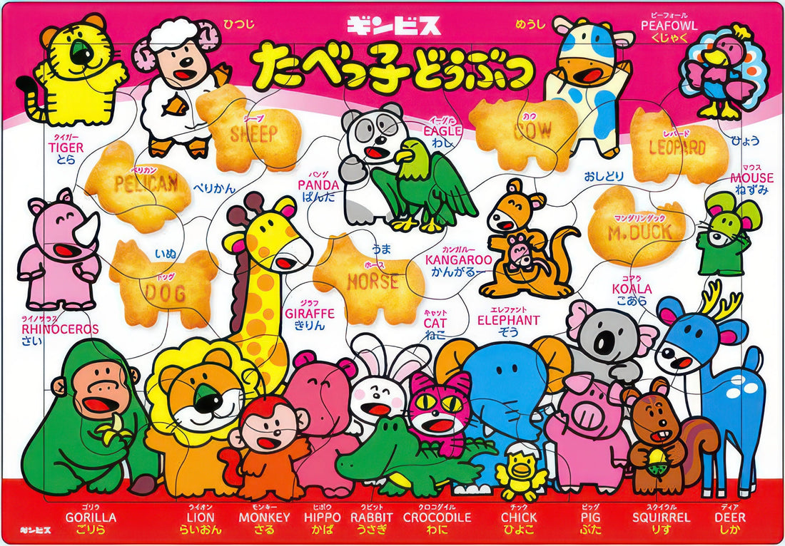 epoch-25-005-biscuit-animals-32-pieces-kids-puzzle