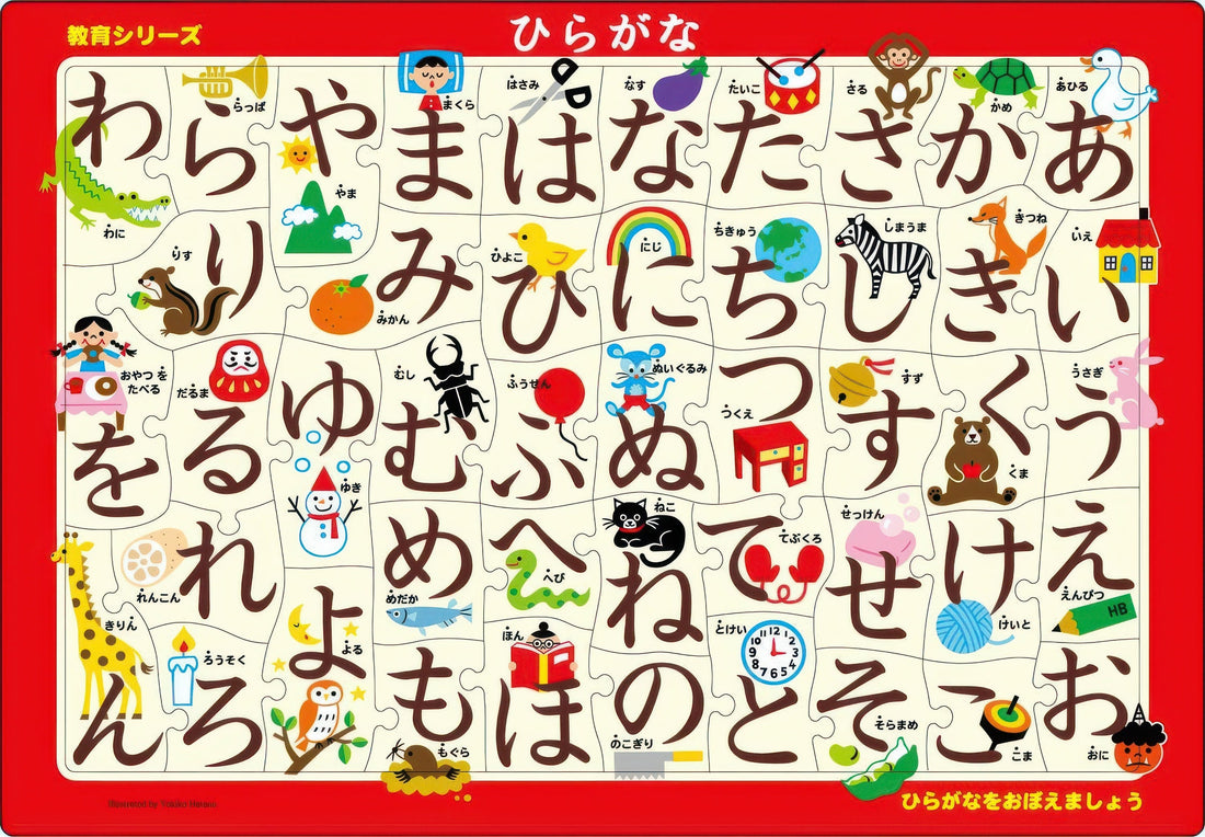 epoch-25-101a-hiragana-46-pieces-kids-puzzle