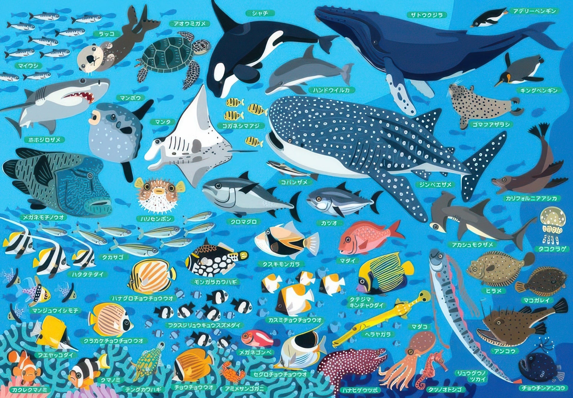 epoch-25-108a-animal-sea-friends-35-pieces-kids-puzzle