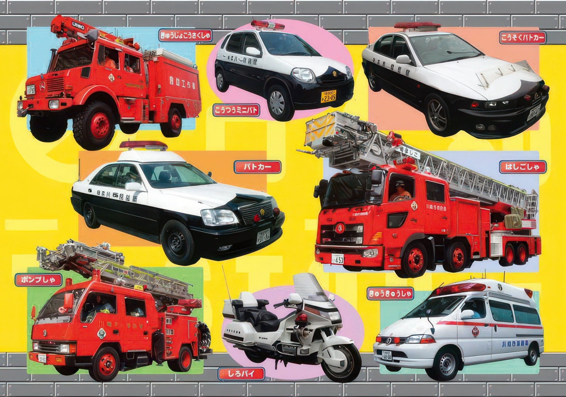 epoch-25-111a-car-dispatch-emergency-vehicles-30-pieces-kids-puzzle