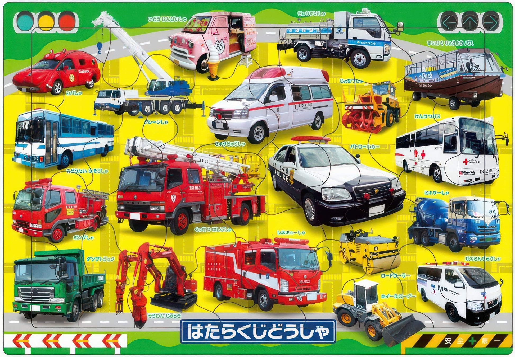 epoch-25-113a-car-working-vehicles-35-pieces-kids-puzzle